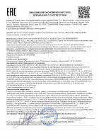 Декларация ТР ТС 010 5Д (ГРПБ (ПГБ), ГРПШ, ГРУ)
