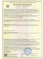 ТР ТС 012/2011 «О безопасности оборудования для работы во взрывоопасных средах» Насосные станции
