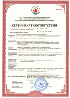ДПС 00517  БПК