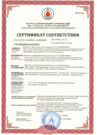 ДПС 00519 ИПК