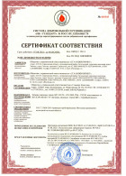 ДПС 00520 Затворы дисковые ЗДТ