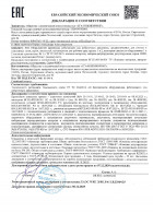 ТР ТС 032/2013 "О безопасности оборудования, работающего под избыточным давлением" (Клапаны запорные, запорно – регулирующие, регулирующие)